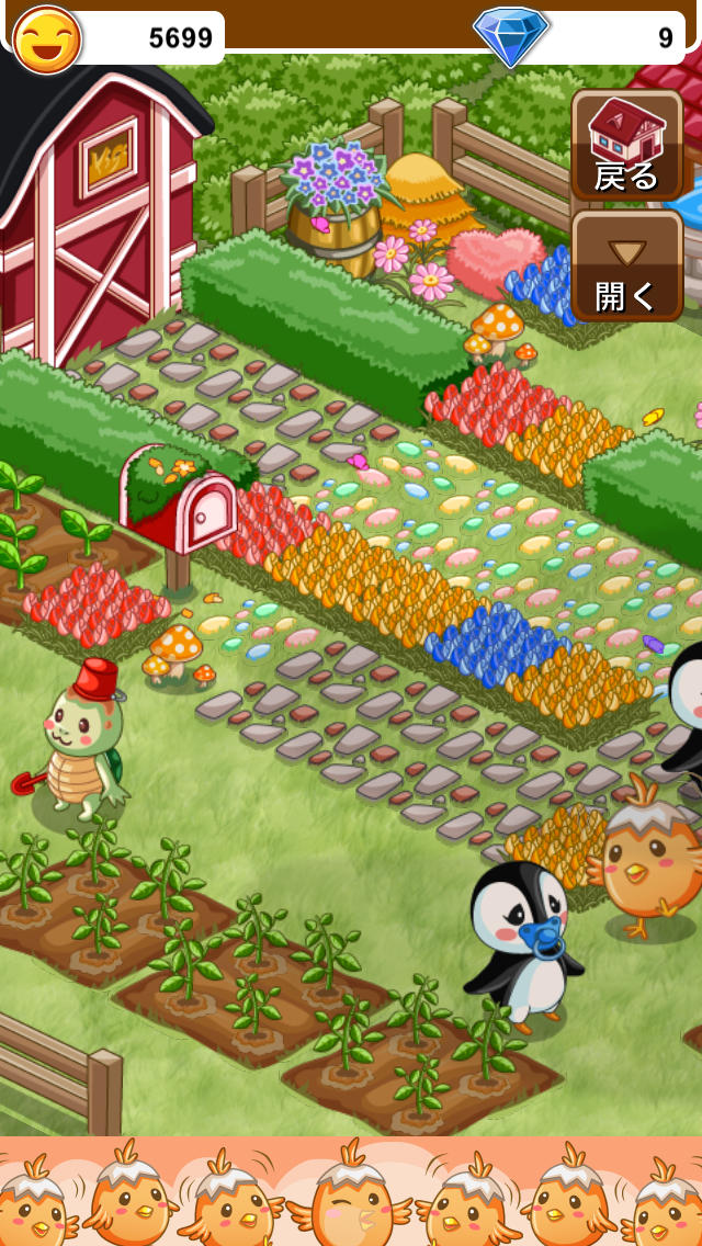 トイクラフトのスクリーンショット_1