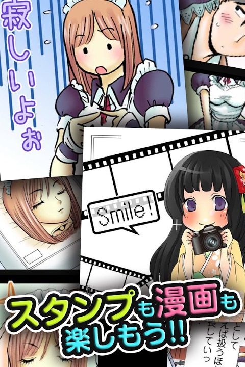 みゆこま！　週刊リアルメイドと小町のスタンプ屋さんのスクリーンショット_5