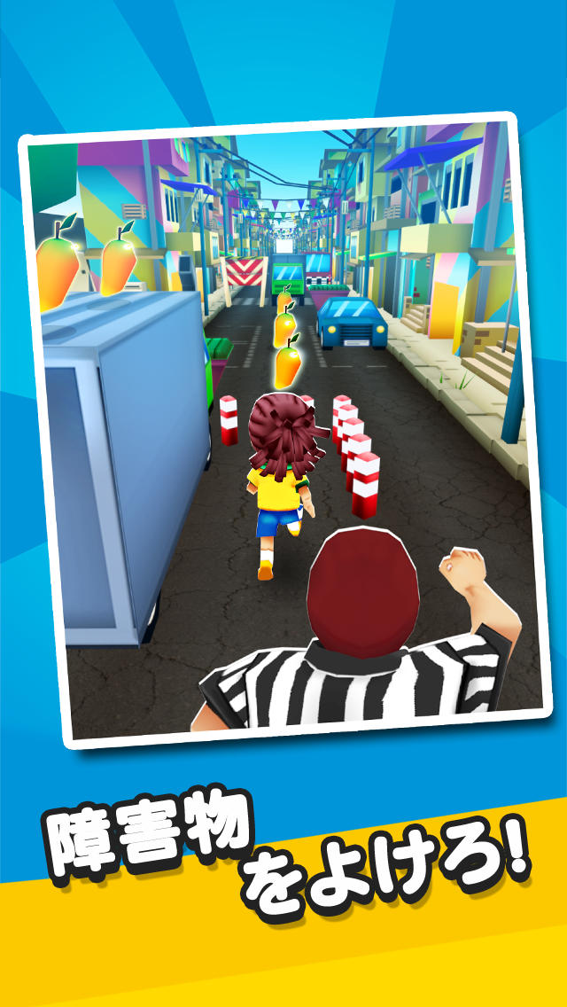 サッカーラッシュ 2014 - ブラジルのスクリーンショット_1