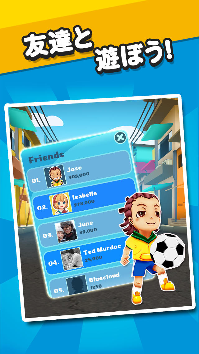 サッカーラッシュ 2014 - ブラジルのスクリーンショット_4