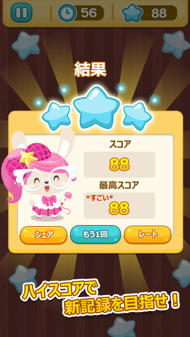 ハッピーペット探し: キュートなペット間違い探しゲームのスクリーンショット_3