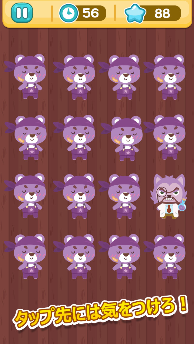 ハッピーペット探し: キュートなペット間違い探しゲームのスクリーンショット_4