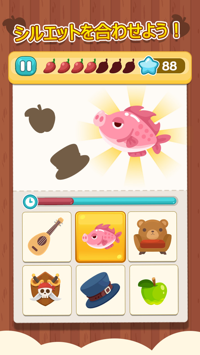 ハッピーペットシルエット：この影だ〜れ？のスクリーンショット_1