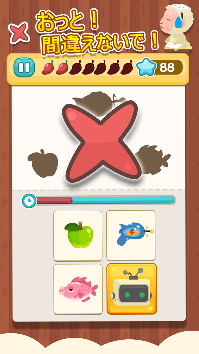 ハッピーペットシルエット：この影だ〜れ？のスクリーンショット_3