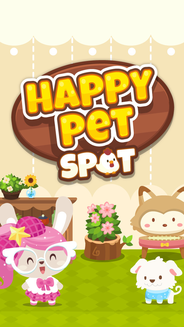 ハッピーペットシルエット：この影だ〜れ？のスクリーンショット_4