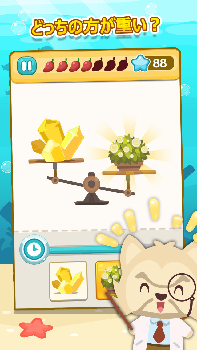ハッピーペットバランス：重いのはどっちだ？のスクリーンショット_2