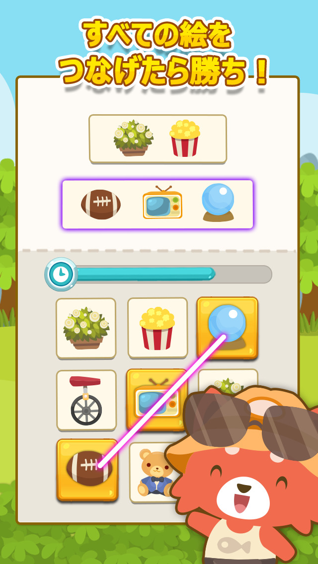 ハッピーペットライン：絵をつなげよう！のスクリーンショット_1