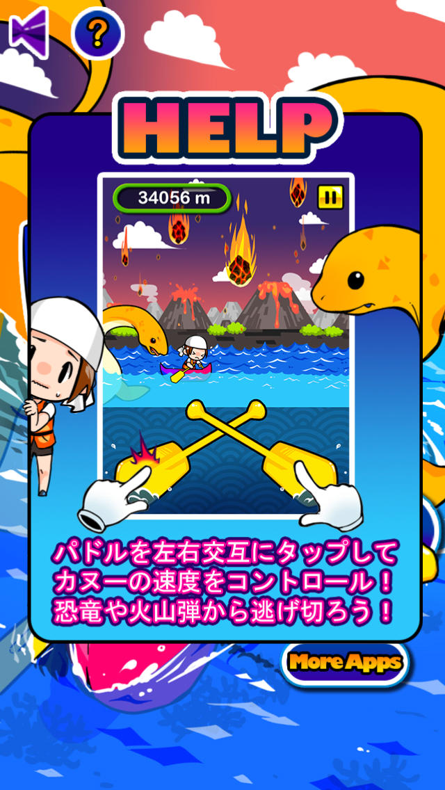 こぎこぎ！のスクリーンショット_3