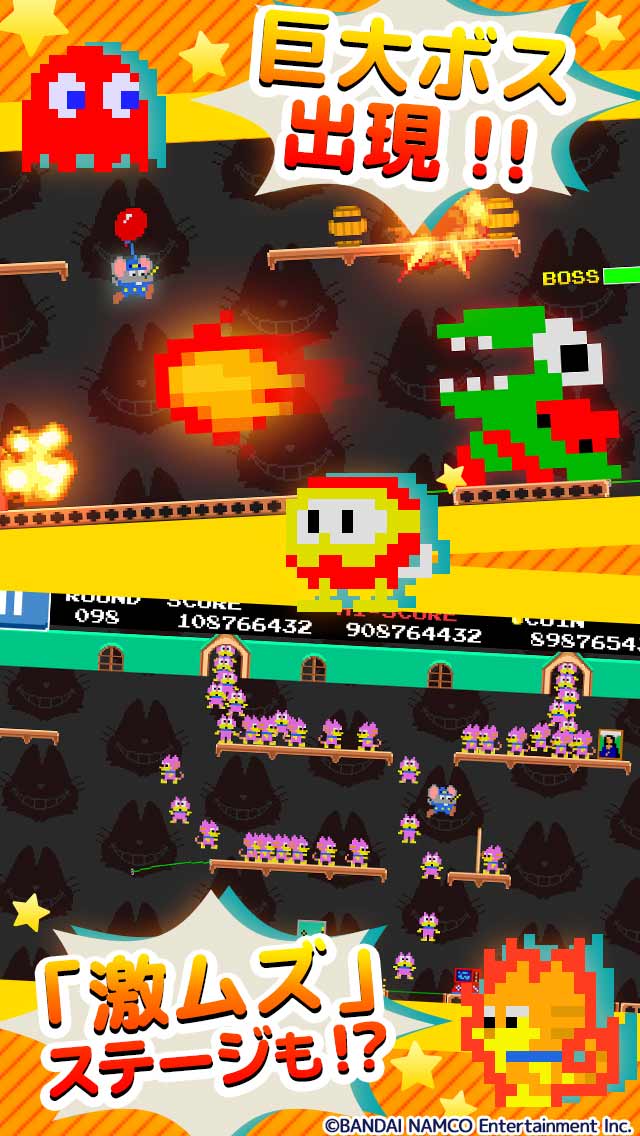 マッピー　対決！ネオニャームコ団のスクリーンショット_3