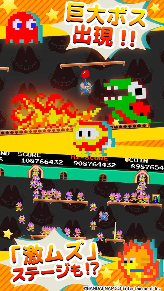 マッピー　対決！ネオニャームコ団のスクリーンショット_3