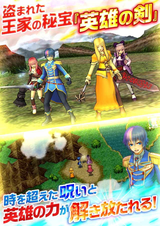 RPG グロリアスセイバーのスクリーンショット_2