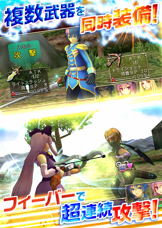 RPG グロリアスセイバーのスクリーンショット_3