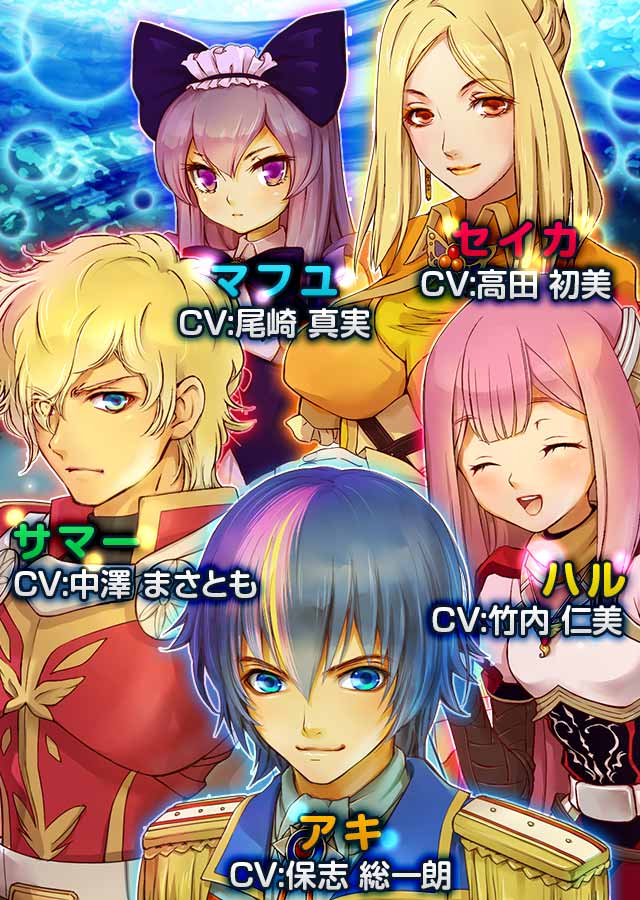 RPG グロリアスセイバーのスクリーンショット_5