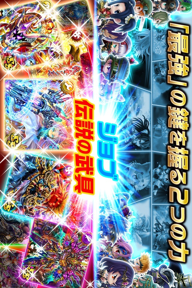 アヴァロンΩのスクリーンショット_5