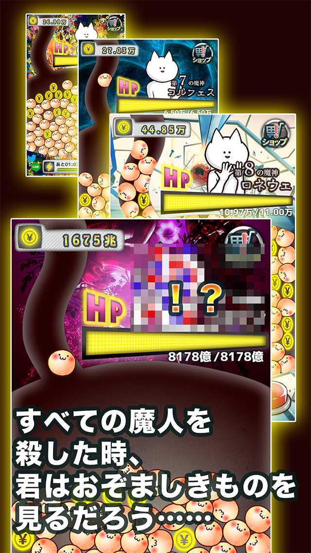 君の目的はボクを殺すこと。のスクリーンショット_3