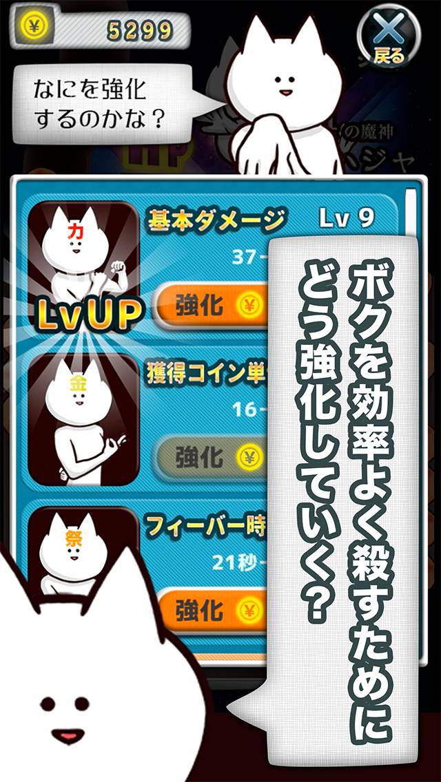 君の目的はボクを殺すこと。のスクリーンショット_4