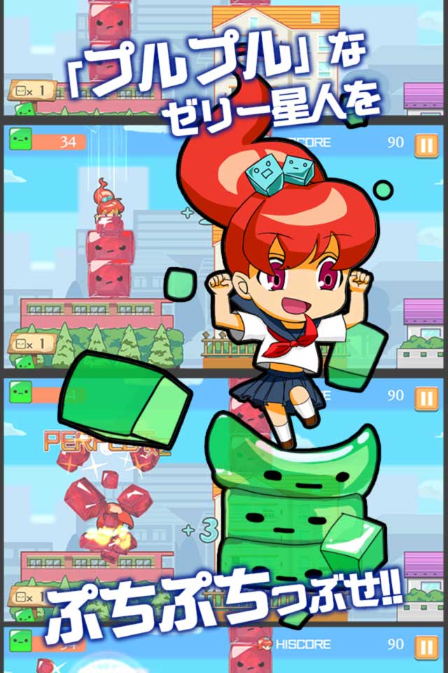 ふみふみ少女マシタちゃん【ゼリーぷちぷち爽快アクション】のスクリーンショット_3