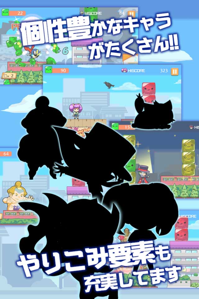 ふみふみ少女マシタちゃん【ゼリーぷちぷち爽快アクション】のスクリーンショット_4