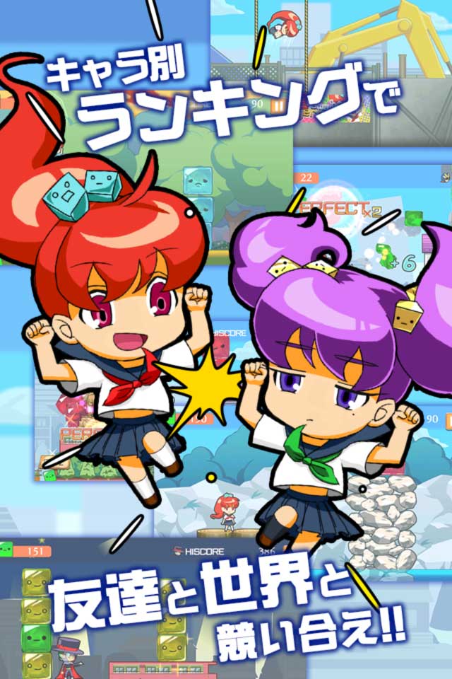 ふみふみ少女マシタちゃん【ゼリーぷちぷち爽快アクション】のスクリーンショット_5