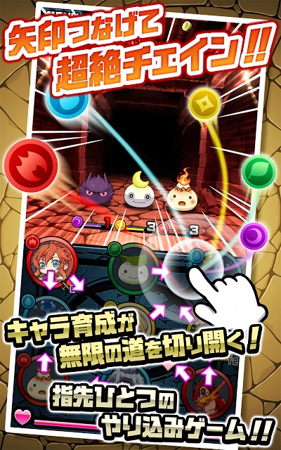 ガルズモンズのスクリーンショット_2