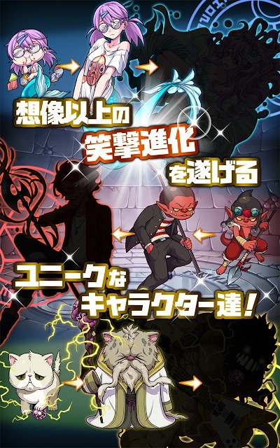 ガルズモンズのスクリーンショット_3