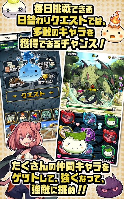 ガルズモンズのスクリーンショット_4