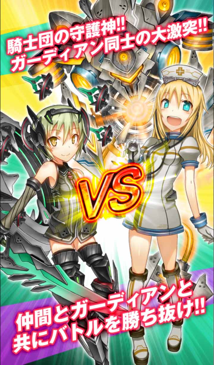 アークナイツZEROのスクリーンショット_4