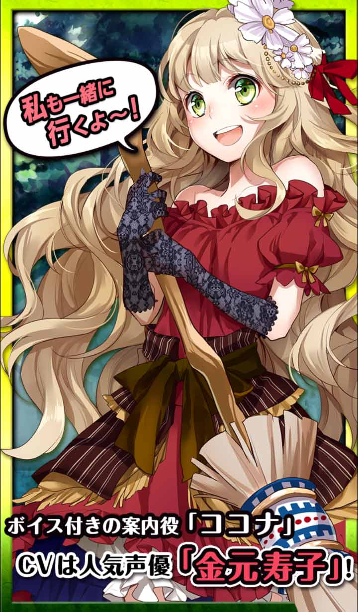 アークナイツZEROのスクリーンショット_5