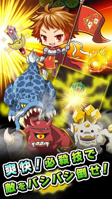 ナイツオブショットのスクリーンショット_4