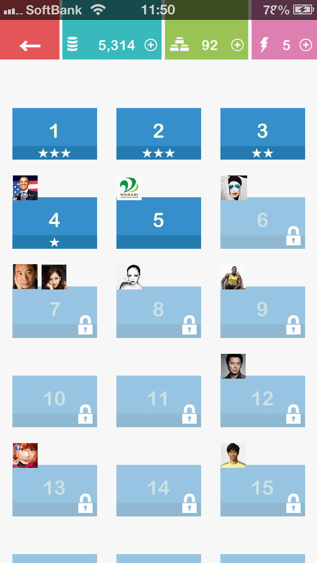 計算Lv99のスクリーンショット_2