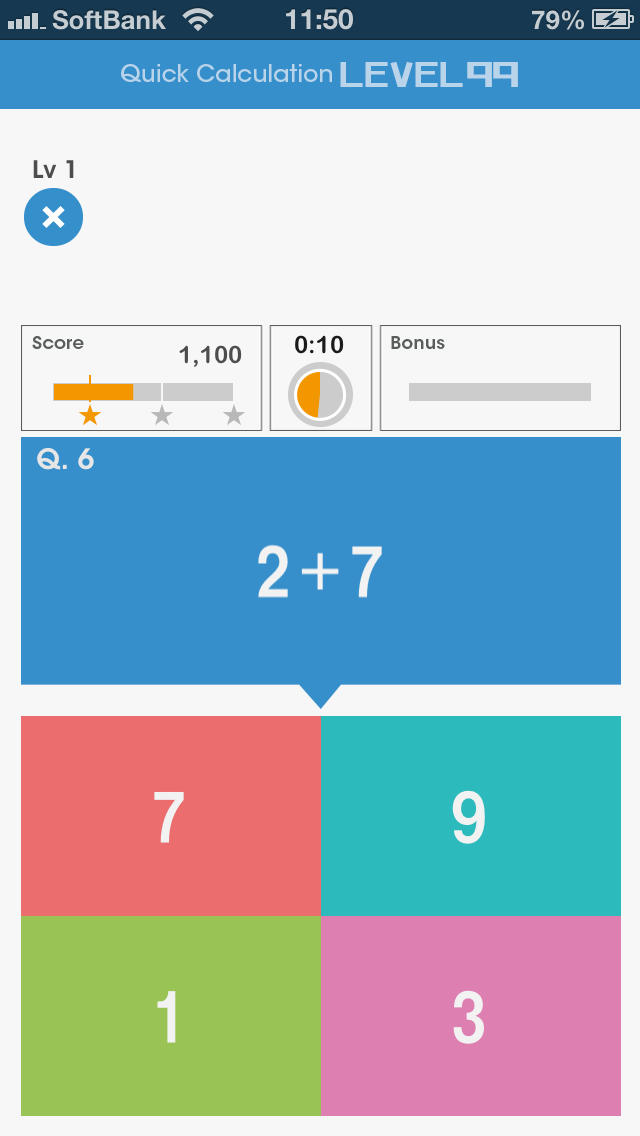 計算Lv99のスクリーンショット_4