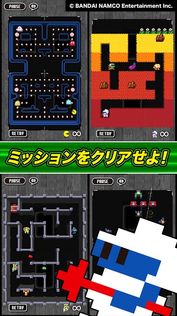 【パックマンたちが登場】ピクセルスーパースターズのスクリーンショット_3