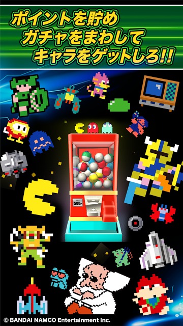 【パックマンたちが登場】ピクセルスーパースターズのスクリーンショット_5