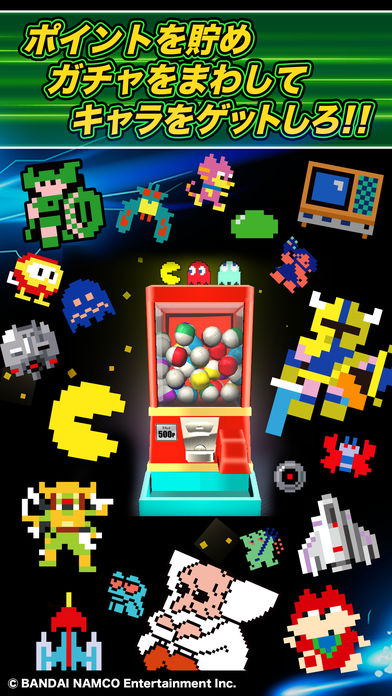 ピクセルスーパースターズのスクリーンショット_5