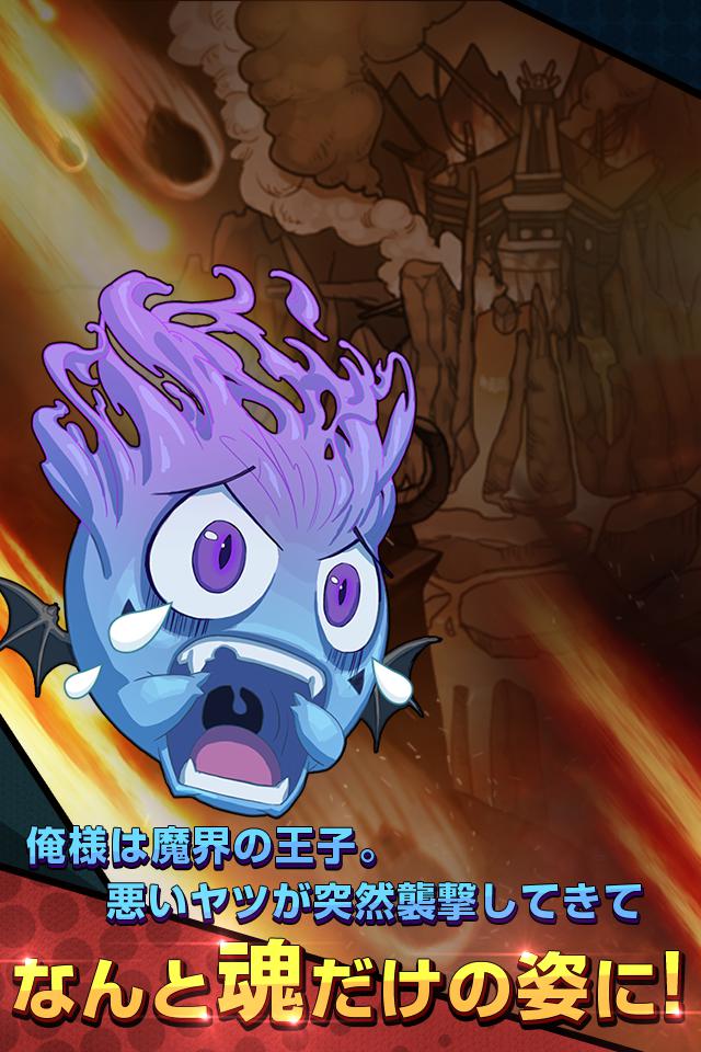 ドカーンとモンスターズのスクリーンショット_2