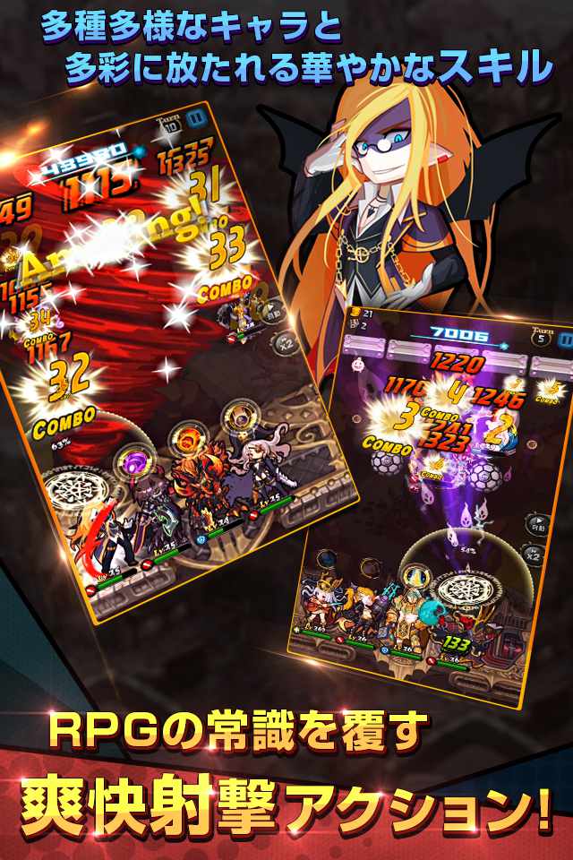 ドカーンとモンスターズのスクリーンショット_4