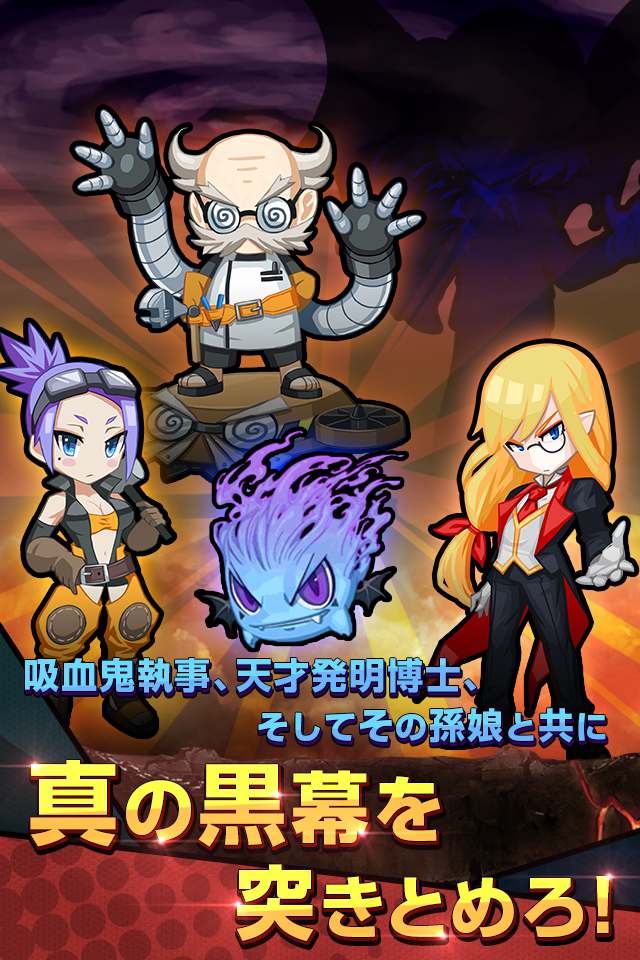 ドカーンとモンスターズのスクリーンショット_3