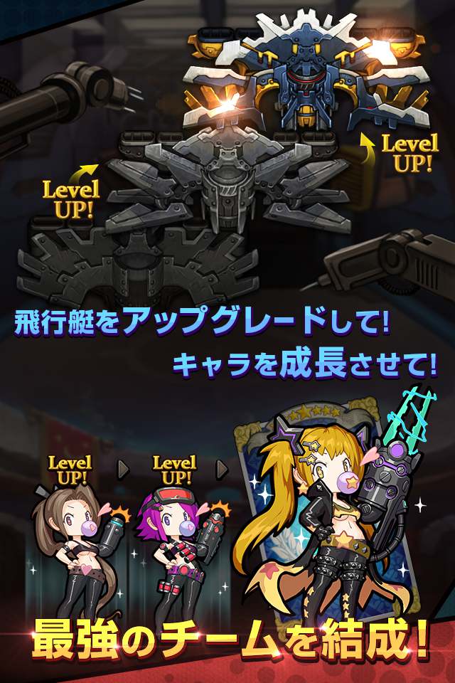 ドカーンとモンスターズのスクリーンショット_5