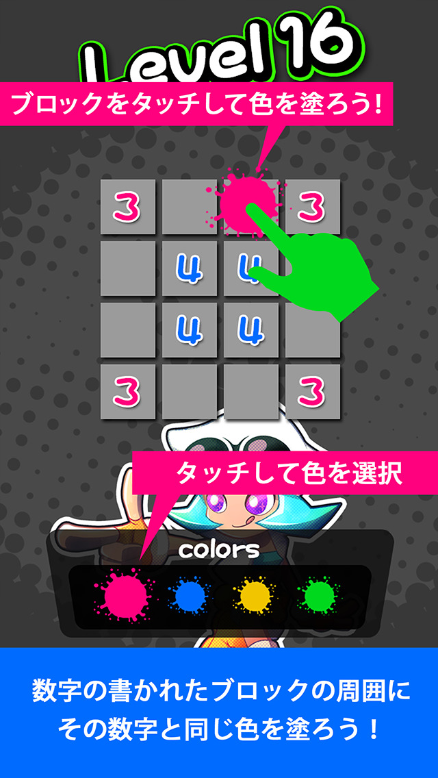 ToonPuzzleのスクリーンショット_1