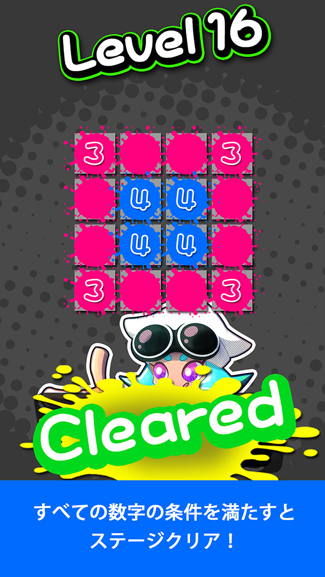 ToonPuzzleのスクリーンショット_2