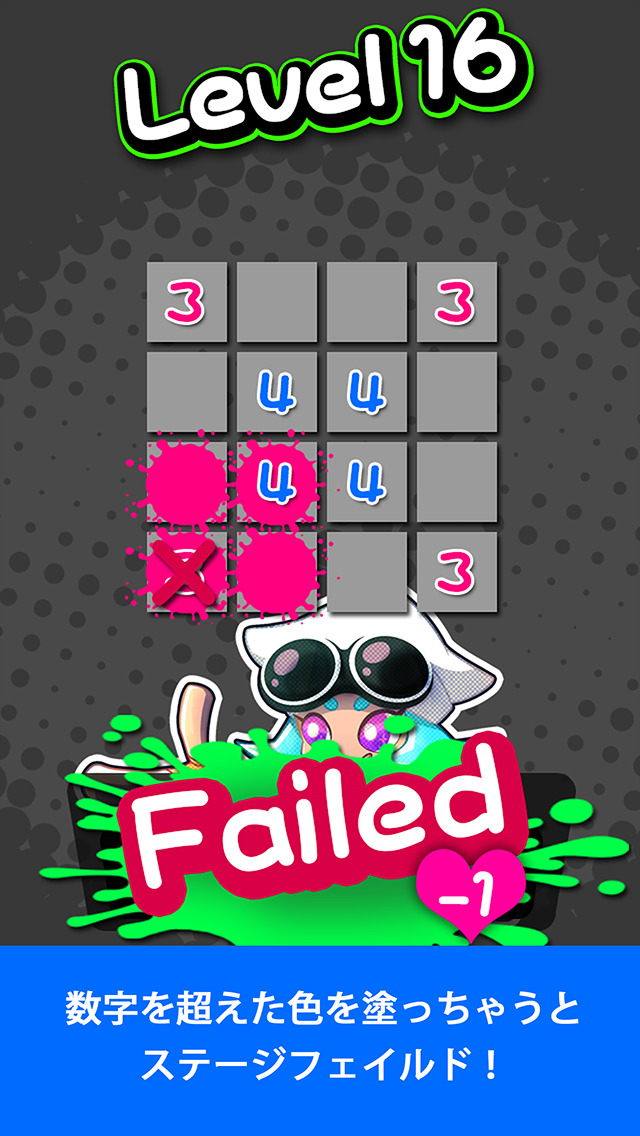 ToonPuzzleのスクリーンショット_3