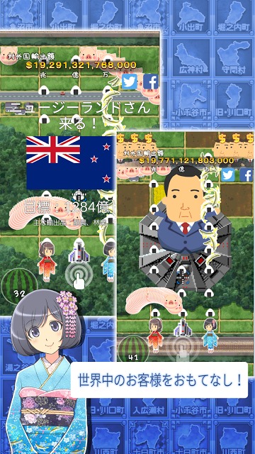 ゼビウス対ご当地怪獣ドキラ 世界の食いしん坊越後魚沼大集合！のスクリーンショット_3