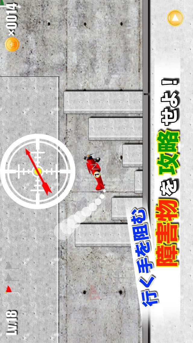 フライング ハイ！ 〜大空へ〜のスクリーンショット_3