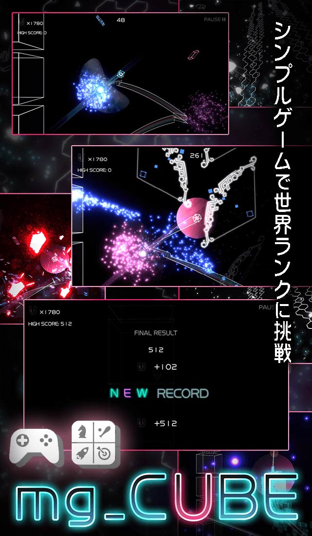 mg_CUBE 【光と音のアクションパズル】のスクリーンショット_4