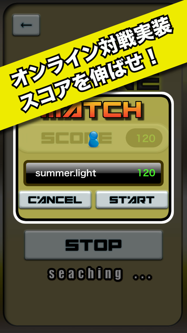 PetanqueHockey〜ペタンクホッケー〜のスクリーンショット_3