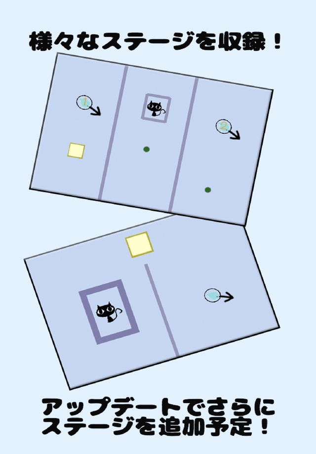 はらへりねこのスクリーンショット_2