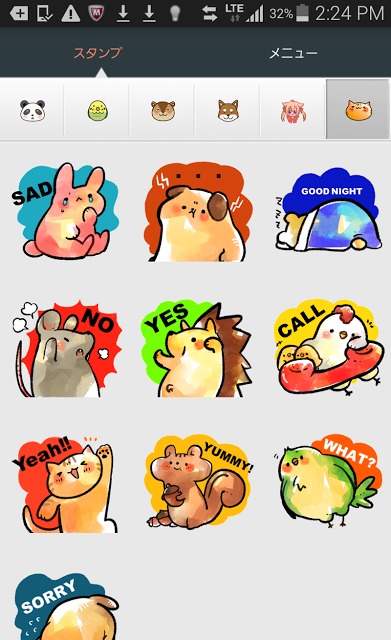 スタンプゲット-可愛くて使えるスタンプ無料取り放題のアプリ♪のスクリーンショット_1