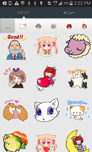 スタンプゲット-可愛くて使えるスタンプ無料取り放題のアプリ♪のスクリーンショット_3