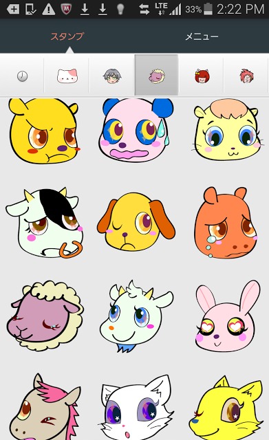 スタンプゲット-可愛くて使えるスタンプ無料取り放題のアプリ♪のスクリーンショット_4