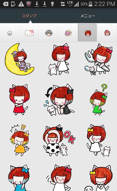 スタンプゲット-可愛くて使えるスタンプ無料取り放題のアプリ♪のスクリーンショット_5